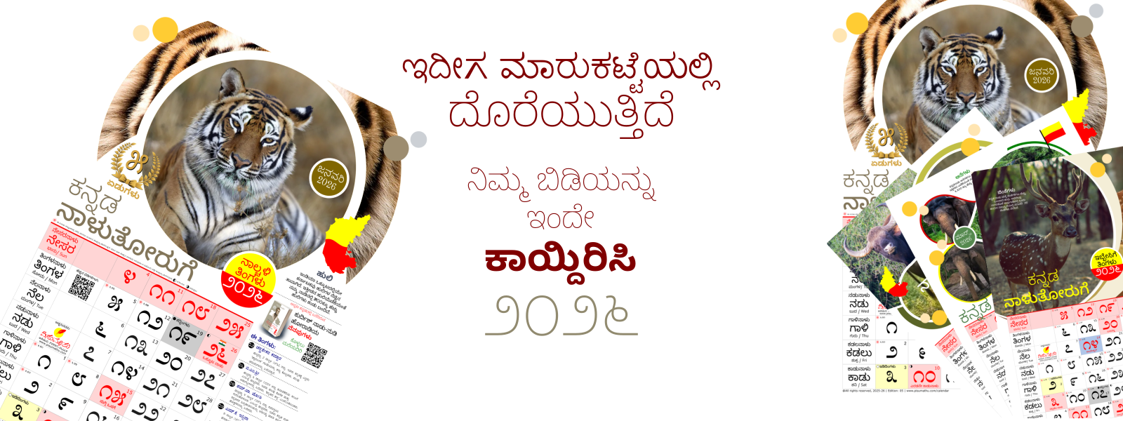 ಕುರ್ದಿಶ್ ನಾಡು-ನುಡಿ ಹೋರಾಡಿಯ ನೆನಪುಗಳು